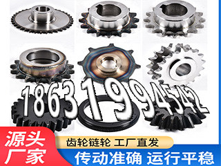 减速机齿轮怎么更换